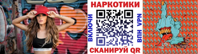 Где можно купить наркотики Коммунар А ПВП Гашиш Галлюциногенные грибы Марихуана