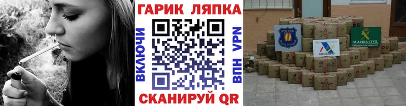 ГАШ Ice-O-Lator  Коммунар 
