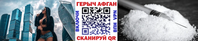 ГЕРОИН гречка  Коммунар 