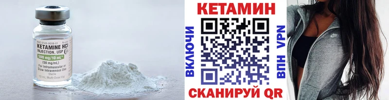 цена наркотик  Коммунар  shop какой сайт  Кетамин VHQ  мега онион 