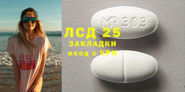 героин Пролетарск