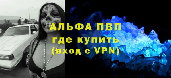 тгк Баксан