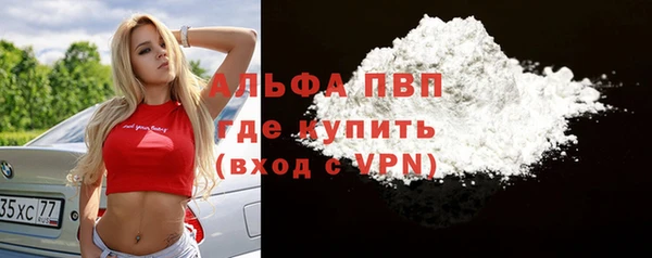 эйфоретик Балахна