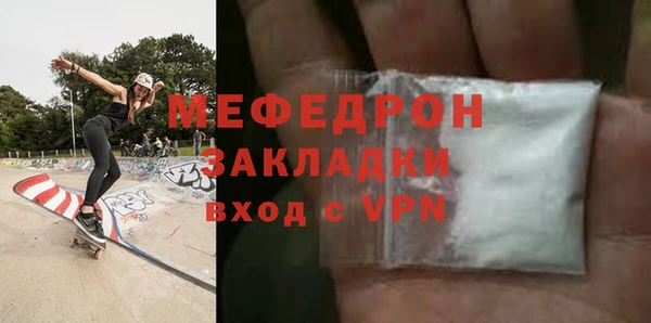прущий лед Балабаново