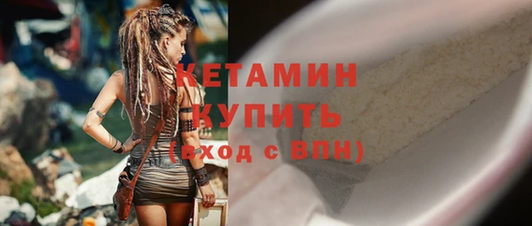 тгк Баксан