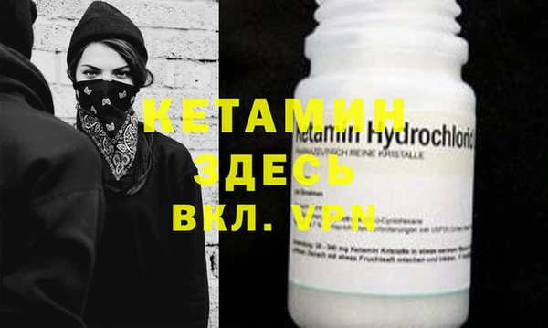 дурь Протвино