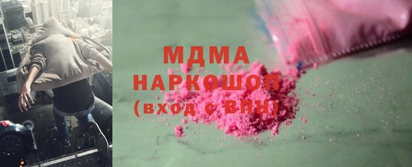 тгк Баксан