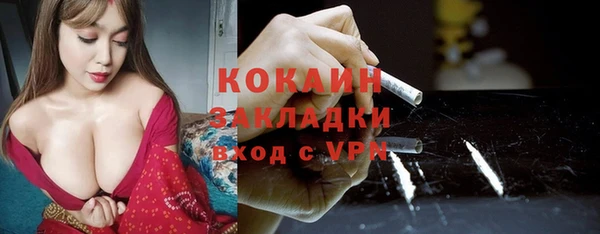 эйфоретик Балахна
