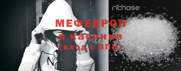 эйфоретик Балахна
