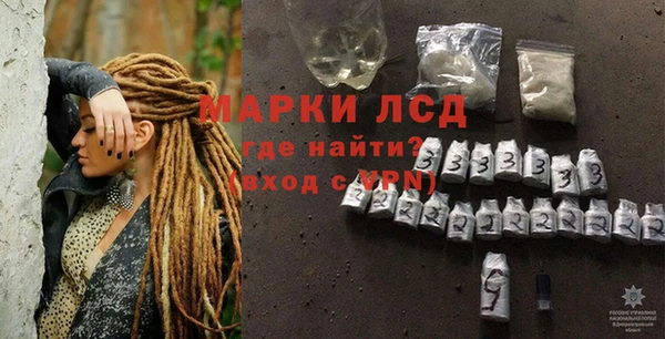 прущий лед Балабаново