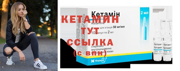 эйфоретик Балахна