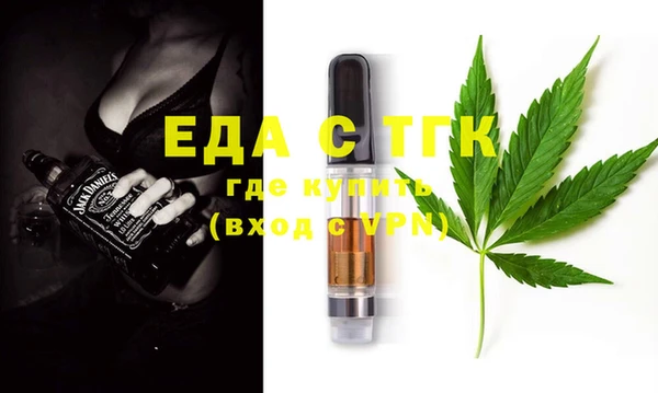 тгк Баксан