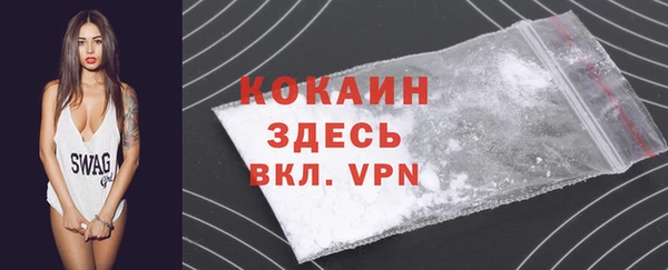 эйфоретик Балахна