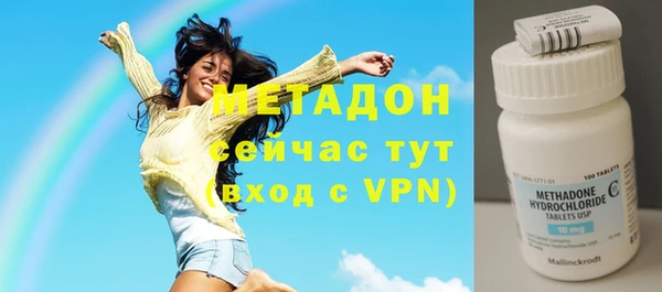 эйфоретик Балахна