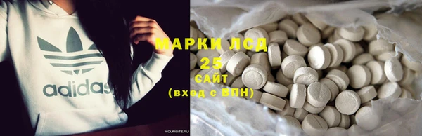 эйфоретик Балахна
