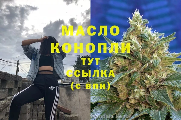 мяу мяу кристалл Приозерск