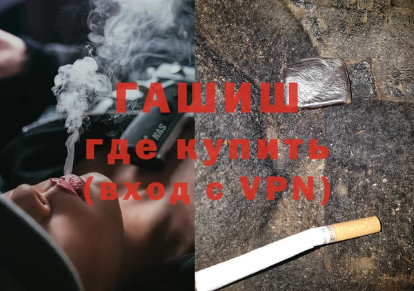 мяу мяу кристалл Приозерск