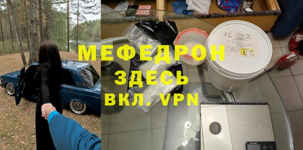 эйфоретик Балахна