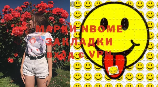 эйфоретик Балахна