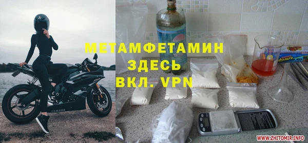 тгк Баксан