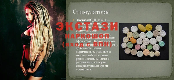 эйфоретик Балахна