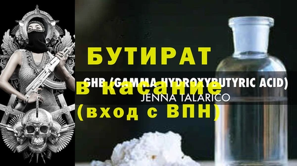 прущий лед Балабаново