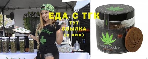 эйфоретик Балахна