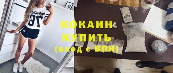 прущий лед Балабаново