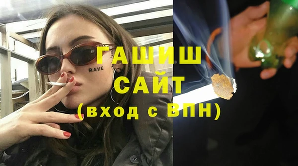 мяу мяу кристалл Приозерск
