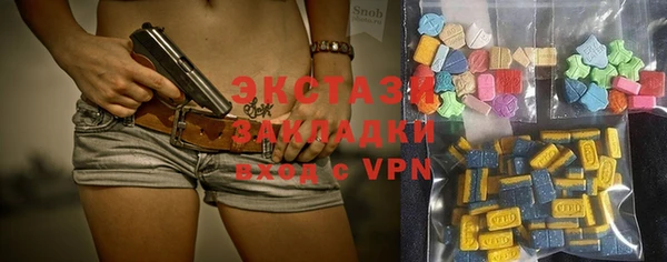мяу мяу кристалл Приозерск