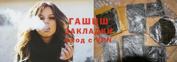 эйфоретик Балахна