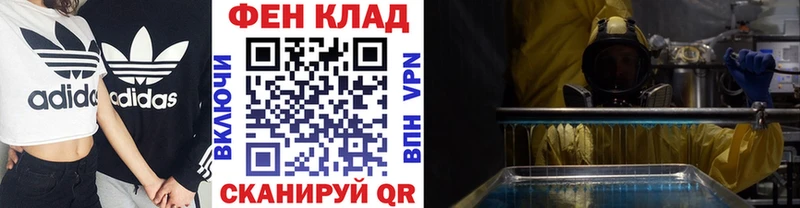 МЕТАМФЕТАМИН Methamphetamine  Коммунар 