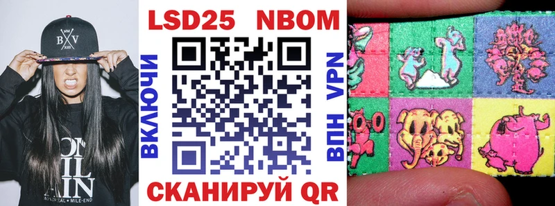 Марки N-bome 1500мкг  Коммунар 